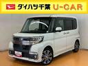 ターボエンジン　ＥＴＣ　１５インチアルミ　バックカメラ　両側電動スライドドア　ＬＥＤヘッドライト＆フォグランプ　クリアテールランプ　プッシュボタンスターター　横滑り防止装置　衝突被害軽減ブレーキ（千葉県）の中古車