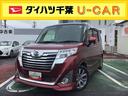 ツートンカラー！　９インチフルセグナビ・バックカメラ・ＥＴＣ・ドラレコ付き（千葉県）の中古車