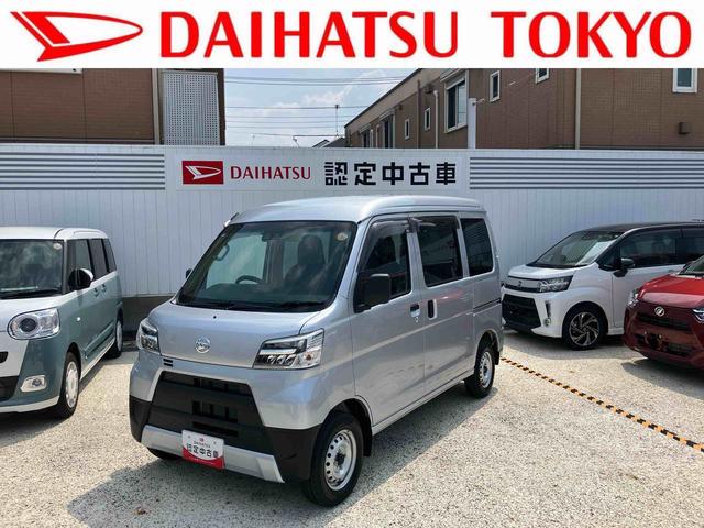 ハイゼットカーゴデラックスＳＡIII　ＥＴＣ車載器　５速マニュアル車保証　まごころ保証　１年間・走行距離無制限付き　キーレスエントリー　５速マニュアル車　ＥＴＣ車載器　リヤベンチシート　前席パワーウインドウ　オーバーヘッドシェルフ（東京都）の中古車