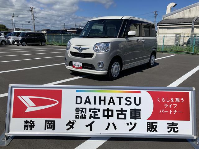 ムーヴキャンバスＸメイクアップリミテッド　ＳＡIII１４インチフルホイールキャップ　キーフリーシステム　両側パワースライドドア　オートエアコン（プッシュ式）　オートライト　置きラクボックス（静岡県）の中古車