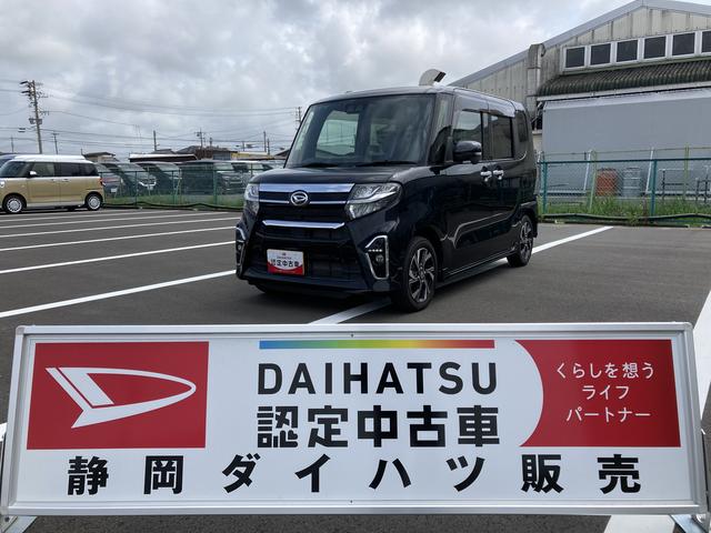 タントカスタムＸ（静岡県）の中古車