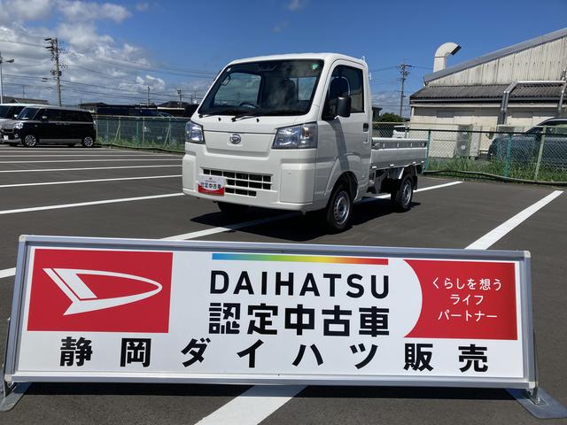 ハイゼットトラックスタンダード２ＷＤ　ＣＶＴ　スーパーＵＶＩＲカットガラス（フロントウィンドウ）　プリントレザーシート表皮　マニュアルエアコン　電動式パワーステアリング（静岡県）の中古車