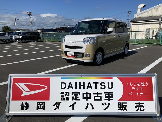 ムーヴキャンバスストライプスＧ１４インチフルホイールキャップ　ＬＥＤヘッドランプ　ＬＥＤフォグランプ　ホっとカップホルダー　両側パワースライドドア　キーフリーシステム　プッシュボタンスタート　ＵＶカットガラス（静岡県）の中古車