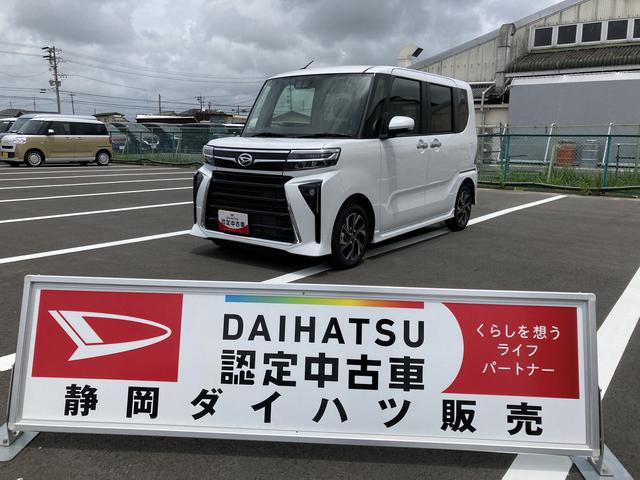 タントカスタムＸ１４インチアルミホイール　大型エアロバンパー　フルＬＥＤヘッドランプ　オート格納式カラードドアミラー　両側パワースライドドア　キーフリーシステム　プッシュボタンスタート（静岡県）の中古車