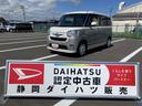 １４インチフルホイールキャップ　キーフリーシステム　両側パワースライドドア　オートエアコン（プッシュ式）　オートライト　置きラクボックス（静岡県）の中古車