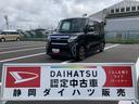 （静岡県）の中古車