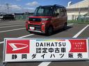 １４インチアルミホイール　大型エアロバンパー　フルＬＥＤヘッドランプ　オート格納式カラードドアミラー　両側パワースライドドア　キーフリーシステム　プッシュボタンスタート（静岡県）の中古車