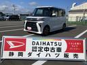 １４インチアルミホイール　大型エアロバンパー　フルＬＥＤヘッドランプ　オート格納式カラードドアミラー　両側パワースライドドア　キーフリーシステム　プッシュボタンスタート（静岡県）の中古車