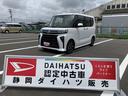 １４インチアルミホイール　大型エアロバンパー　フルＬＥＤヘッドランプ　オート格納式カラードドアミラー　両側パワースライドドア　キーフリーシステム　プッシュボタンスタート（静岡県）の中古車