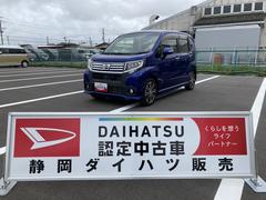  (静岡県)