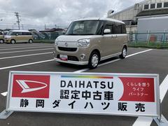  (静岡県)