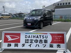  (静岡県)