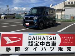  (静岡県)