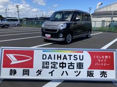  (静岡県)
