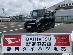  (静岡県)