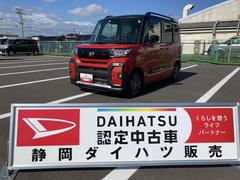  (静岡県)