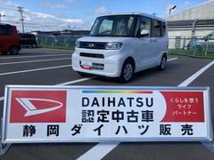  (静岡県)
