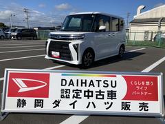  (静岡県)