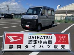  (静岡県)
