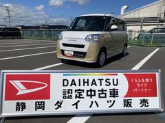  (静岡県)