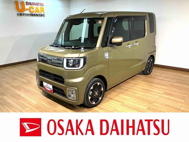 ウェイクＧターボリミテッドＳＡIII／８インチナビ／パノラマモニター走行２．３万ｋｍ／８インチナビ／パノラマモニター／ＥＴＣ／前後ドラレコ／ＵＳＢ・ＨＤＭＩアダプター／両側パワースライドドア／ＬＥＤヘッドライト・フォグランプ／アルミ／オートエアコン／キーフリー（大阪府）の中古車
