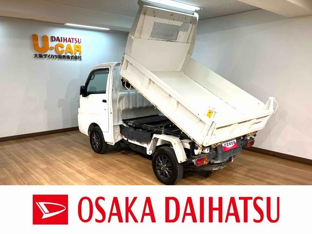 ハイゼットトラック多目的ダンプ１年保証／１．９万キロ／ＰＴＯ／４ＷＤ／キーレス１年間距離無制限保証／１．９万キロ／ＰＴＯダンプ／４ＷＤ／ナビ／パワーウインドウ／キーレスエントリー／エアコン／パワステ／外品アルミ／作業灯／（大阪府）の中古車