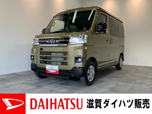 アトレーＲＳ　ターボ　パートタイム４ＷＤ　９型ディスプレイオーディオ衝突被害軽減ブレーキ　コーナーセンサー　ＬＥＤ　スマートキー　両側電動スライドドア　９型ディスプレイオーディオ　フルセグ　Ｂｌｕｅｔｏｏｔｈ　ＵＳＢ　バックカメラ　レーダークルーズコントロール（滋賀県）の中古車