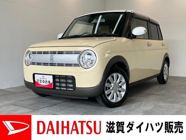 アルトラパンＸ　ワンセグナビ　バックカメラ　運転席シートヒーター　ＨＩＤ衝突被害軽減ブレーキ　ワンセグナビ　バックカメラ　ＥＴＣ車載器　運転席シートヒーター　ＨＩＤ　オートライト　オートエアコン　スマートキー　エコアイドル（滋賀県）の中古車