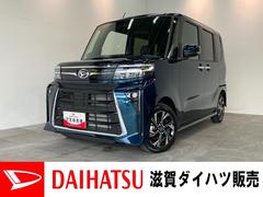  (鳥取県)