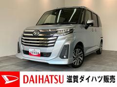  (滋賀県)