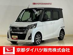  (京都府)