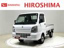 （広島県）の中古車