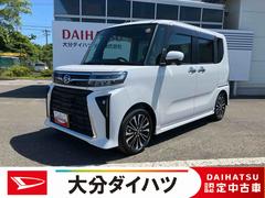  (大分県)