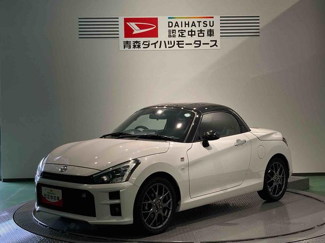 コペンＧＲ　スポーツ（青森県）の中古車