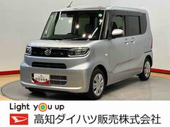 (高知県)