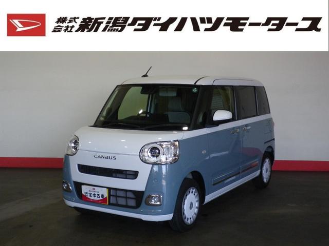 ムーヴキャンバスストライプスＧターボ（車内　消臭・抗菌　処理済）　衝突被害軽減システム　４ＷＤ　両側パワースライドドア　アダプティブクルーズコントロール　バックカメラ　キーフリーシステム（新潟県）の中古車