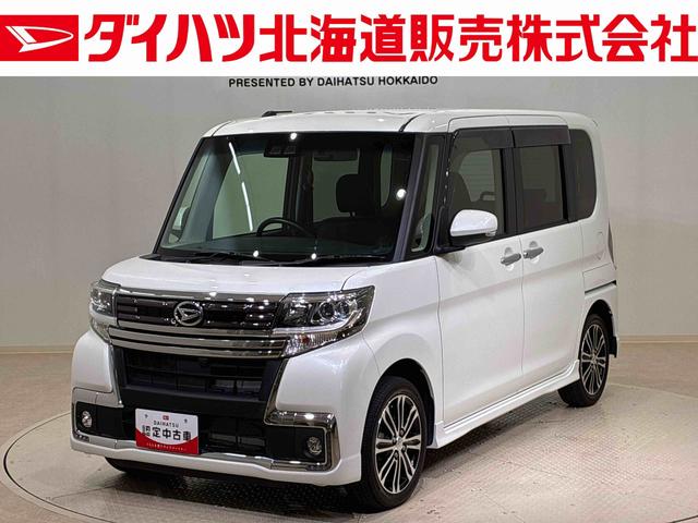 タントカスタムＲＳ　トップエディションＳＡIII４ＷＤ　アルミホイール　ターボ　アイドリングストップ　オートマチックハイビーム　衝突防止システム　ＬＥＤヘッドランプ　レーンアシスト　スマートキー　記録簿　禁煙車　ワンオーナー（北海道）の中古車