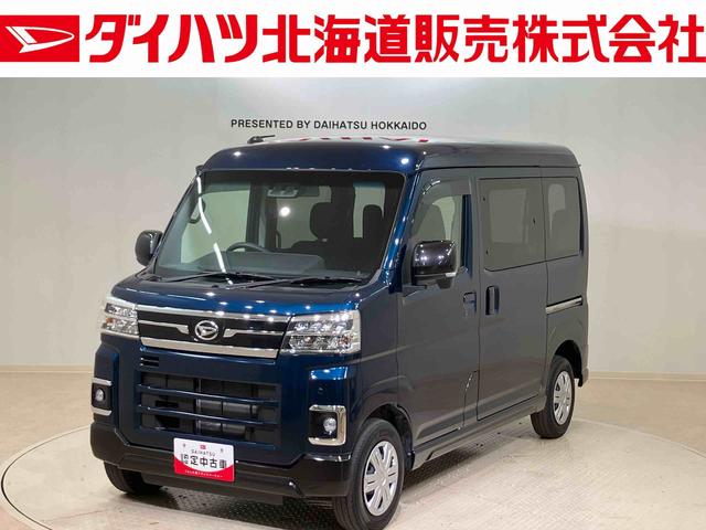 アトレーＲＳ４ＷＤ　ターボ　アイドリングストップ　オートマチックハイビーム　衝突防止システム　ＬＥＤヘッドランプ　レーンアシスト　スマートキー　記録簿　ワンオーナー　エアバッグ　エアコン　パワーステアリング（北海道）の中古車