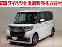 ４ＷＤ　アルミホイール　ターボ　アイドリングストップ　オートマチックハイビーム　衝突防止システム　ＬＥＤヘッドランプ　レーンアシスト　スマートキー　記録簿　禁煙車　ワンオーナー（北海道）の中古車