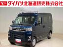 ４ＷＤ　ターボ　アイドリングストップ　オートマチックハイビーム　衝突防止システム　ＬＥＤヘッドランプ　レーンアシスト　スマートキー　記録簿　ワンオーナー　エアバッグ　エアコン　パワーステアリング（北海道）の中古車