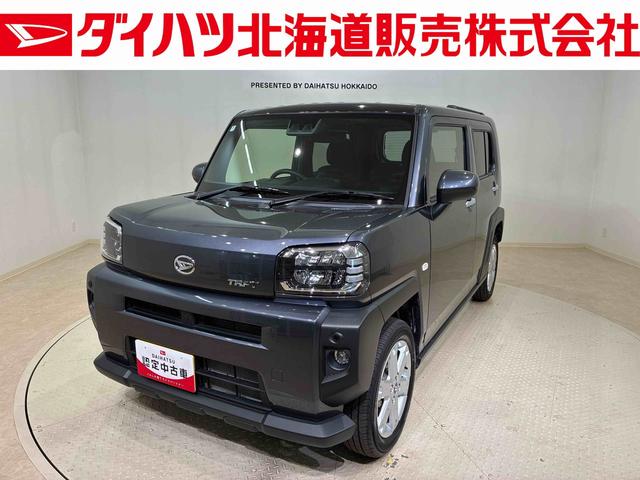 タフトＧ４ＷＤ　アルミホイール　シートヒーター　オートマチックハイビーム　衝突防止システム　ＬＥＤヘッドランプ　レーンアシスト　スマートキー　記録簿　ワンオーナー　アイドリングストップ　エアバッグ（北海道）の中古車