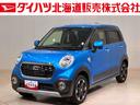 ４ＷＤ　アルミホイール　衝突防止システム　ＬＥＤヘッドランプ　レーンアシスト　スマートキー　記録簿　禁煙車　アイドリングストップ　エアバッグ　エアコン　パワーステアリング　パワーウィンドウ　ＣＤ（北海道）の中古車
