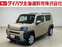 （北海道）の中古車