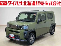  (北海道)