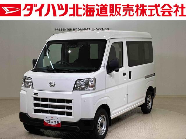 ハイゼットカーゴＤＸ４ＷＤ　オートマチックハイビーム　衝突防止システム　レーンアシスト　キーレスエントリー　記録簿　ワンオーナー　　アイドリングストップエアバッグ　エアコン　パワーステアリング　パワーウィンドウ　ＡＢＳ（北海道）の中古車