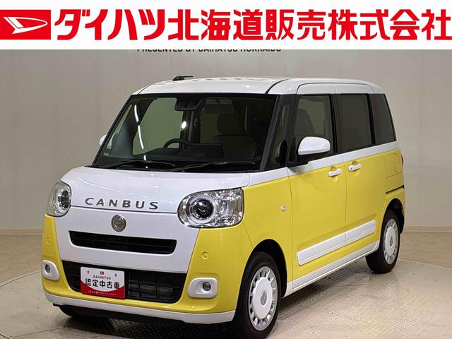 ムーヴキャンバスストライプスＧターボ（北海道）の中古車