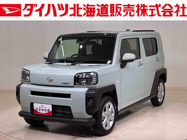 タフトＧ（北海道）の中古車