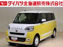 （北海道）の中古車