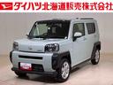 （北海道）の中古車