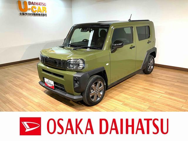 タフトＧターボ／サポカーＳワイド適合／ナビ／Ｂカメラ／前後ドラレコサポカーＳワイド適合　車検整備付　フルセグナビ　バックカメラ　ナビ連動前後ドラレコ　ＥＴＣ　革巻ステアリング　キーフリー　前後コーナーセンサー　１５インチアルミ　前席シートヒーター　ＬＥＤヘッドライト（大阪府）の中古車